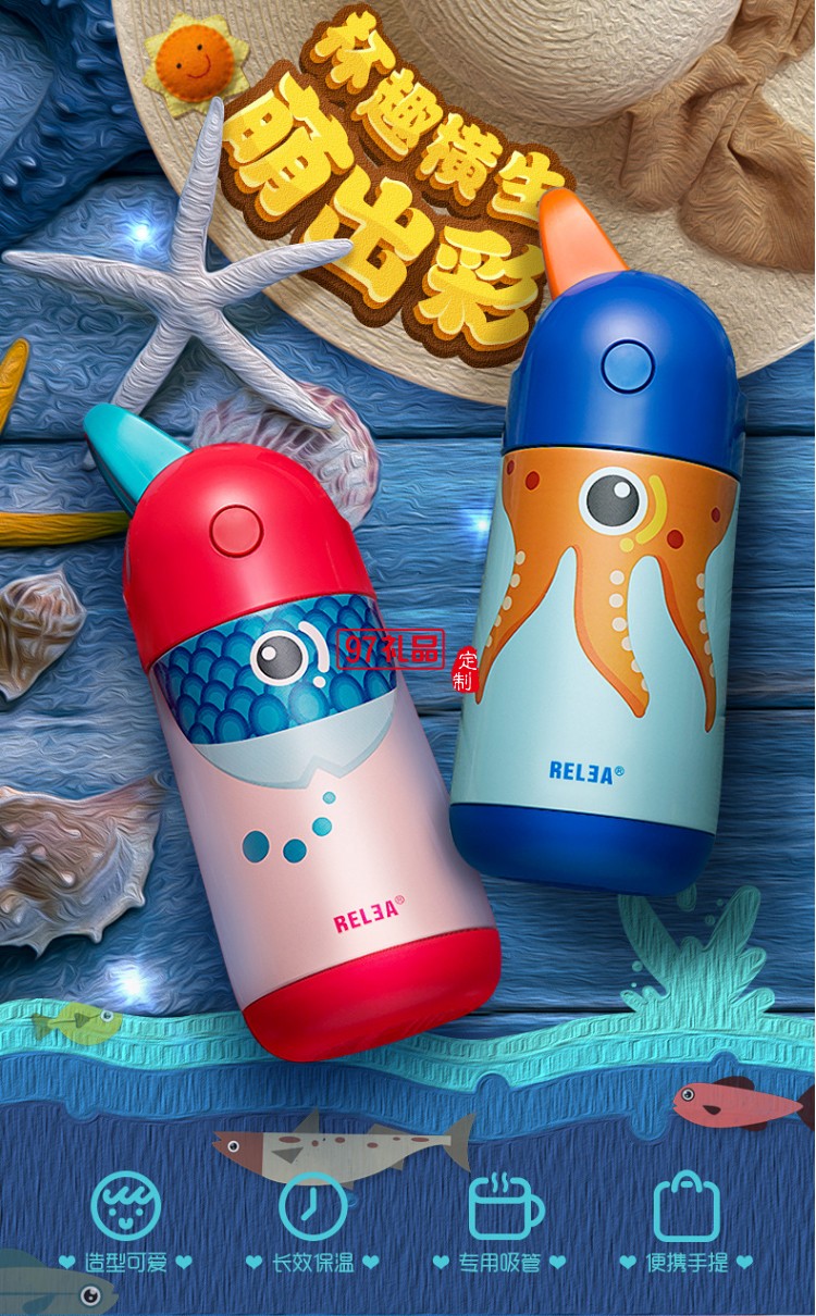 高檔兒童保溫杯吸管杯學生水杯可愛便攜水壺不銹鋼杯子 可定制logo
