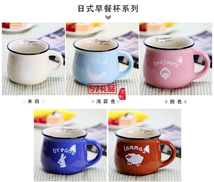 日式復古創意陶瓷杯 水杯馬克杯大肚杯子 牛奶早餐杯