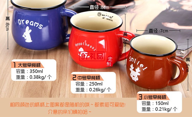 日式復古創意陶瓷杯 水杯馬克杯大肚杯子 牛奶早餐杯