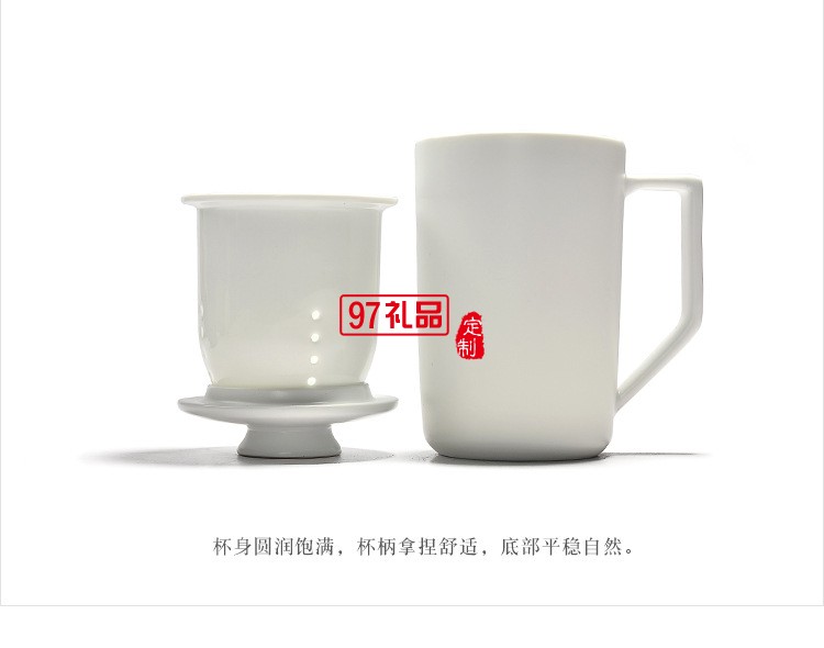 定窯陶瓷馬克杯過濾帶蓋陶瓷茶杯創意杯子