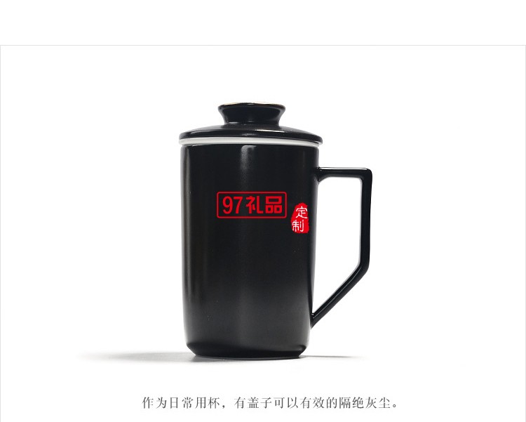 定窯陶瓷馬克杯過濾帶蓋陶瓷茶杯創意杯子