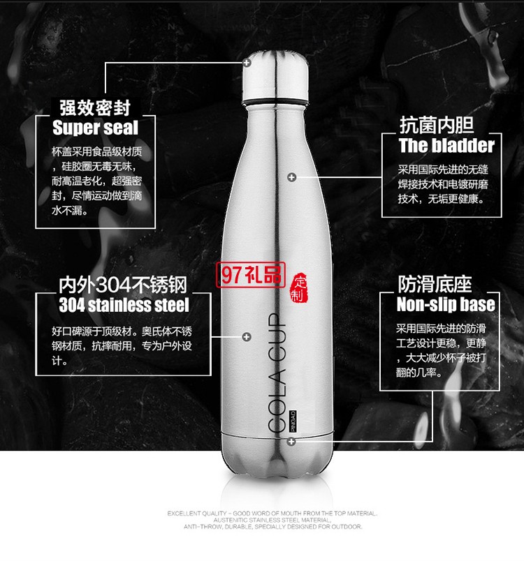 保溫杯 保齡球杯個性水杯戶外運動杯子 禮品杯  可定制logo