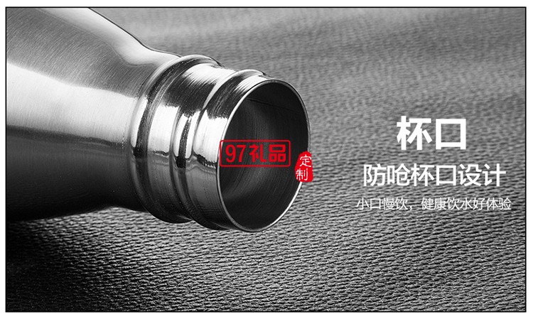 保溫杯 保齡球杯個性水杯戶外運動杯子 禮品杯  可定制logo