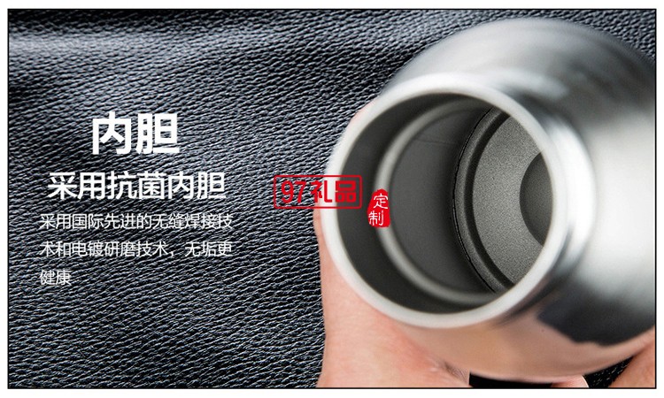 保溫杯 保齡球杯個性水杯戶外運動杯子 禮品杯  可定制logo