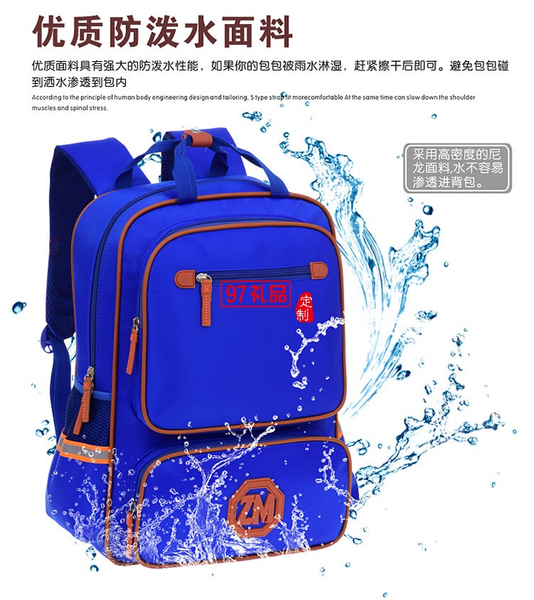 中小學生書包定制印字logo培訓輔導(dǎo)班1-6年級兒童雙肩背包定做