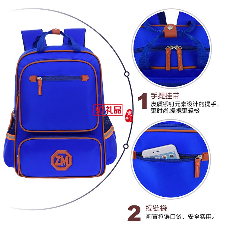 中小學生書包定制印字logo培訓輔導(dǎo)班1-6年級兒童雙肩背包定做