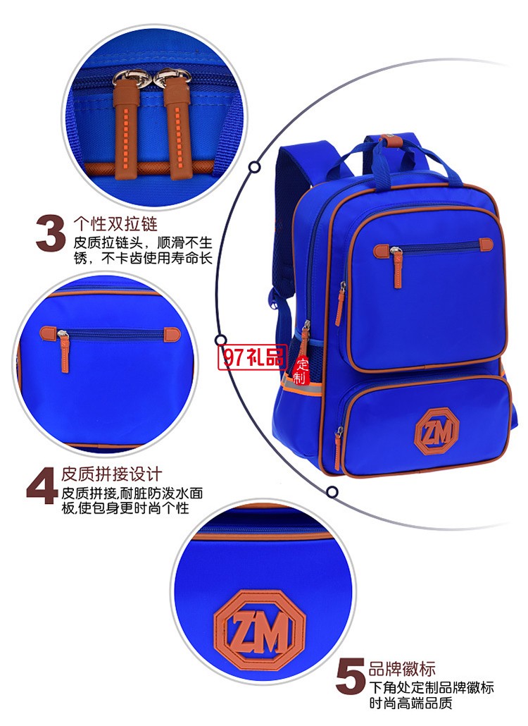 中小學生書包定制印字logo培訓輔導(dǎo)班1-6年級兒童雙肩背包定做