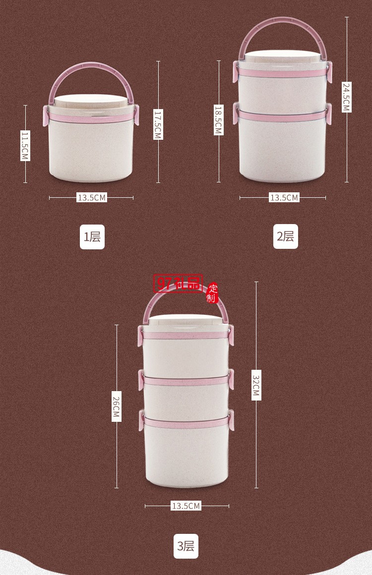環保稈飯盒保溫盒