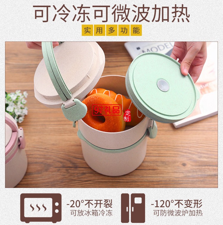 環保稈飯盒保溫盒