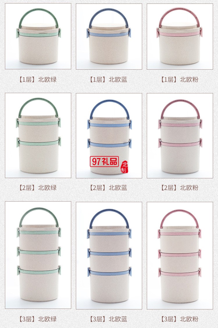 環保稈飯盒保溫盒