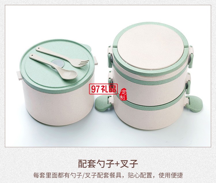 環保稈飯盒保溫盒