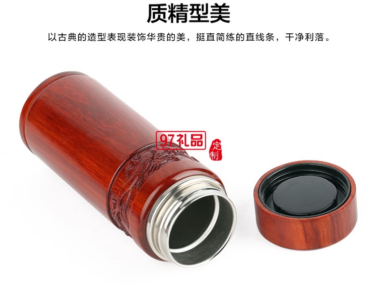 Y熱銷紅木雕刻水杯 木質真空不銹鋼保溫杯子