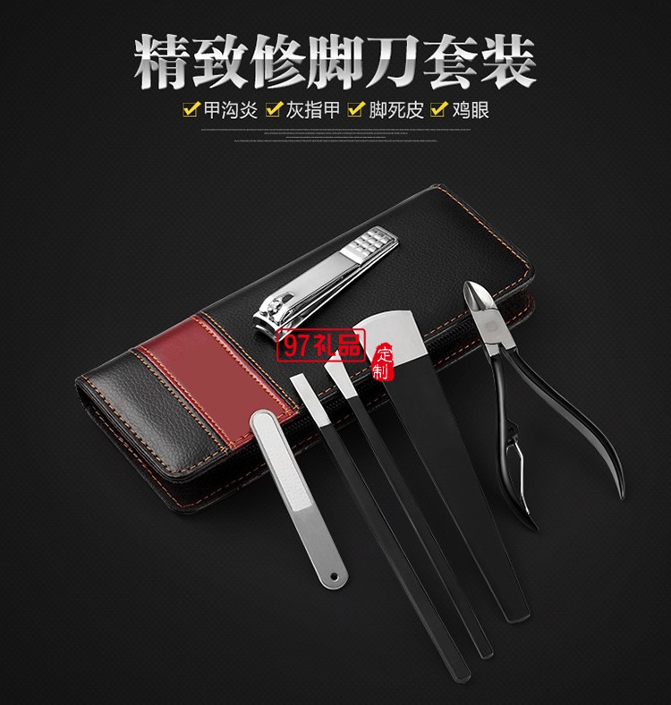 指甲剪套裝  專業修腳刀活動小禮品定制
