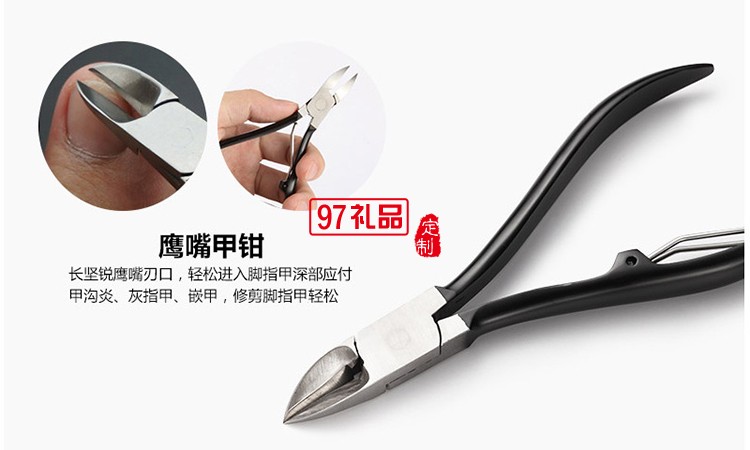 指甲剪套裝  專業修腳刀活動小禮品定制
