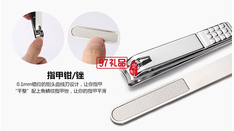 指甲剪套裝  專業修腳刀活動小禮品定制