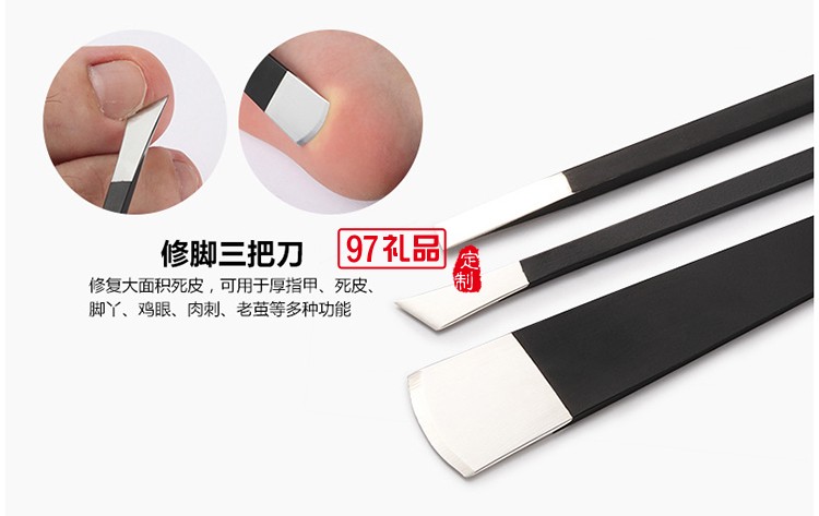 指甲剪套裝  專業修腳刀活動小禮品定制
