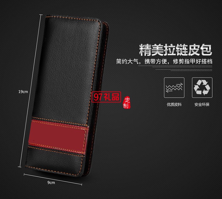 指甲剪套裝  專業修腳刀活動小禮品定制