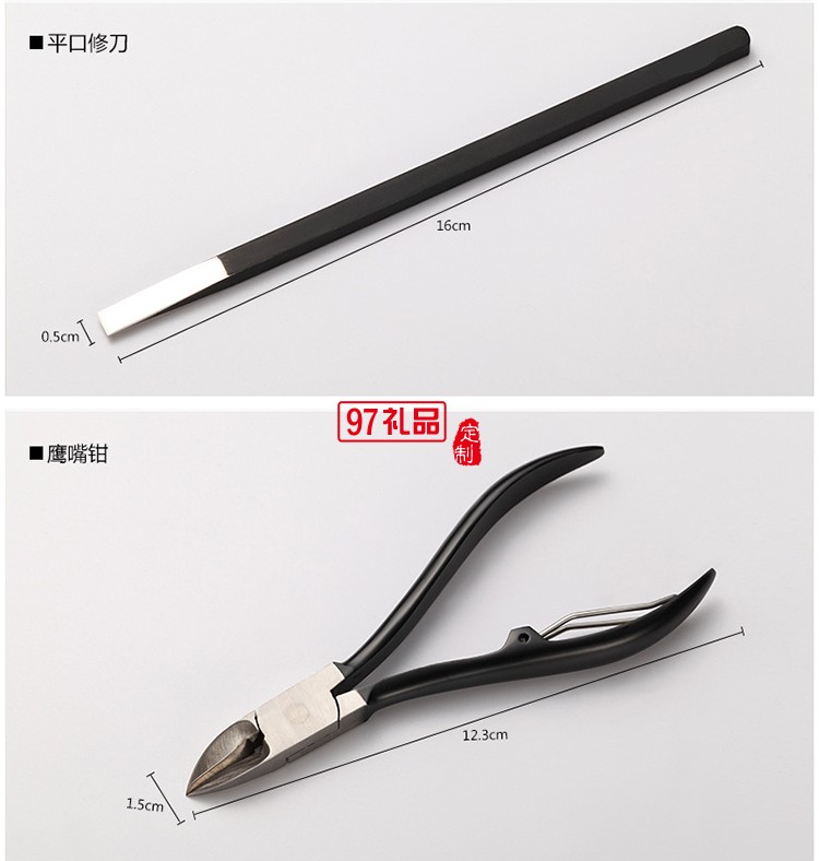 指甲剪套裝  專業修腳刀活動小禮品定制