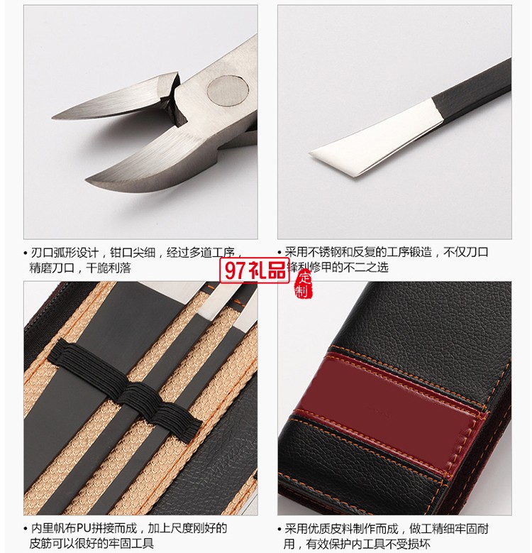 指甲剪套裝  專業修腳刀活動小禮品定制