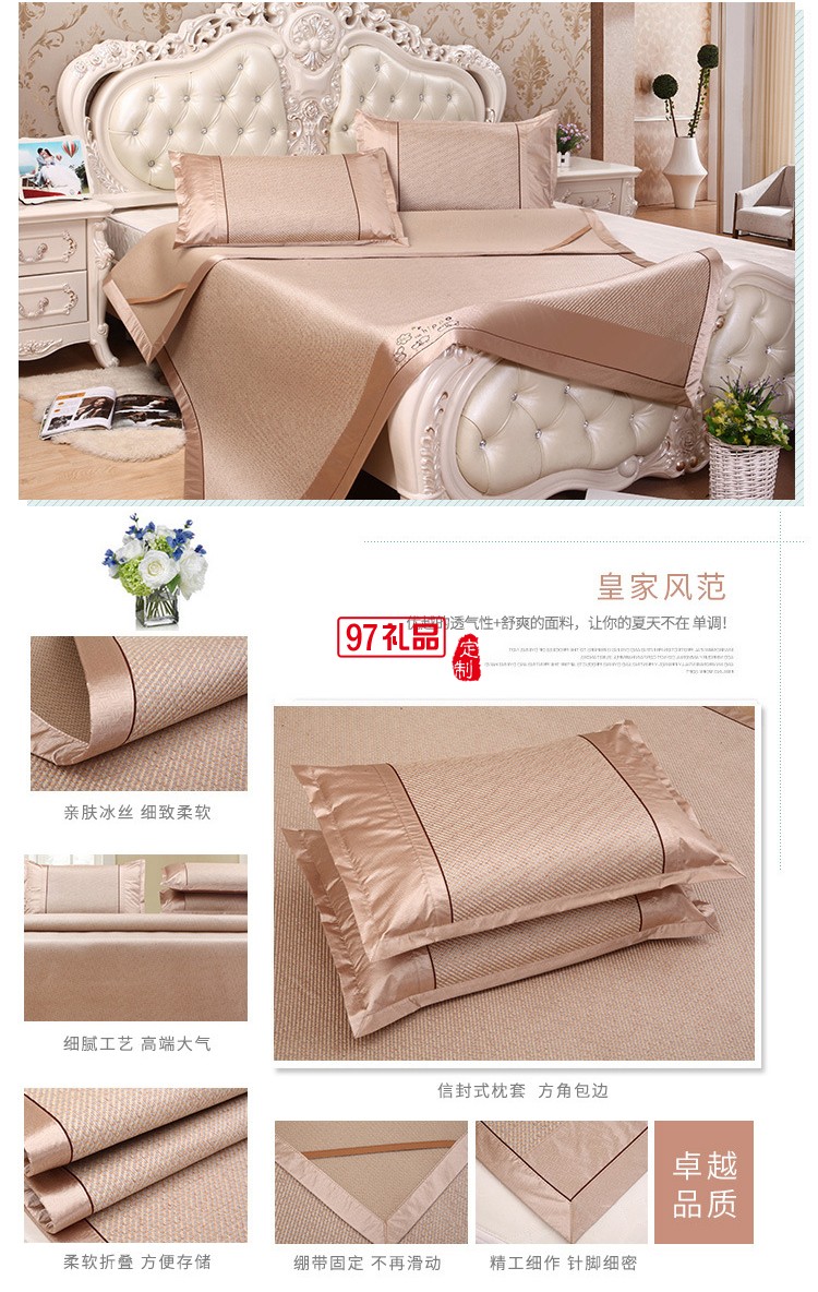 加厚方角冰藤席 夏天空調席 可定制LOGO