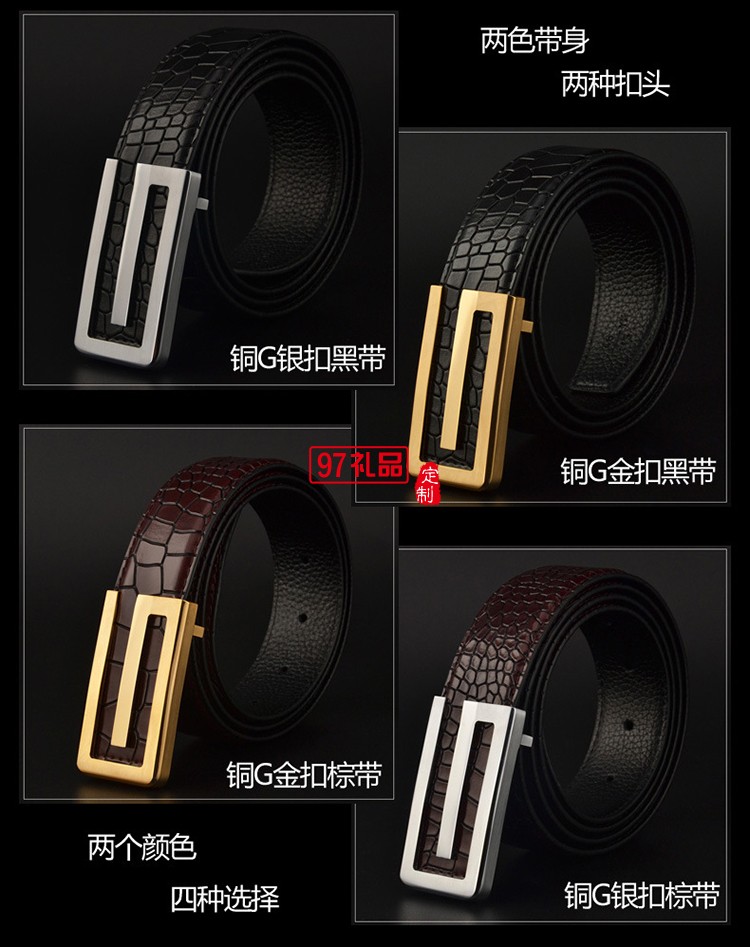 男士皮帶真皮頭層純牛皮平滑扣純銅鱷魚(yú)紋腰帶