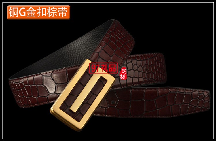 男士皮帶真皮頭層純牛皮平滑扣純銅鱷魚(yú)紋腰帶