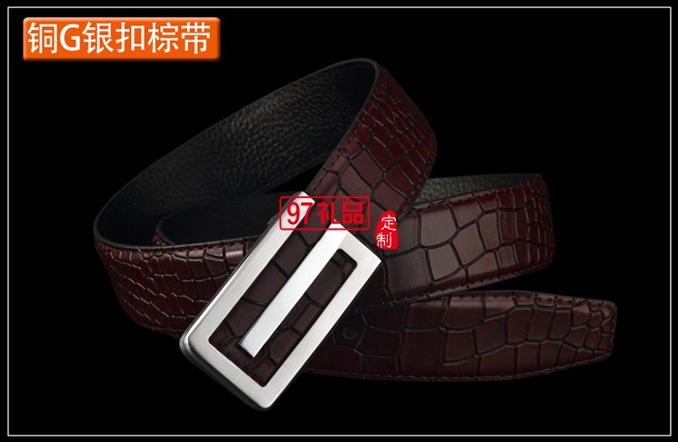 男士皮帶真皮頭層純牛皮平滑扣純銅鱷魚(yú)紋腰帶