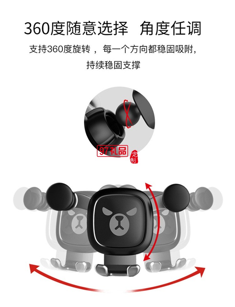 車載手機(jī)支架出風(fēng)口重力金屬 支架