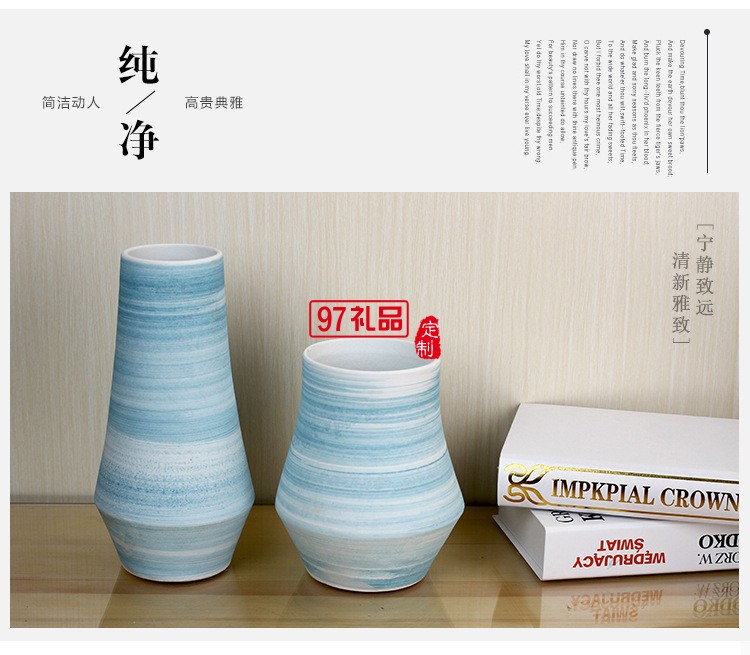 景德鎮陶瓷花瓶套裝 客廳擺件工藝品 藍色螺紋陶瓷兩件套花瓶擺件