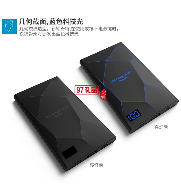 迷你便攜薄充電寶LCD數顯移動電源聚合物智能手機通用