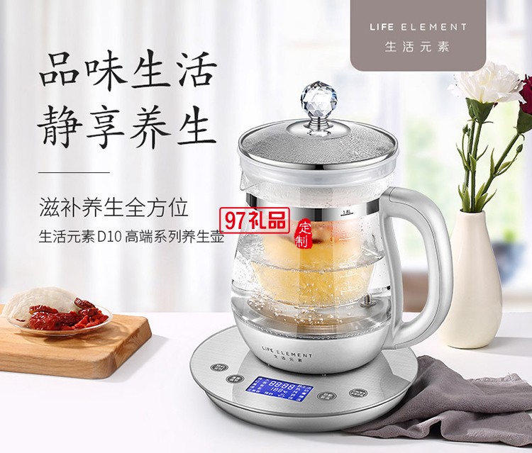 生活元素燕窩壺燉盅多功能養生壺自動加厚玻璃家用燒水壺煮茶器