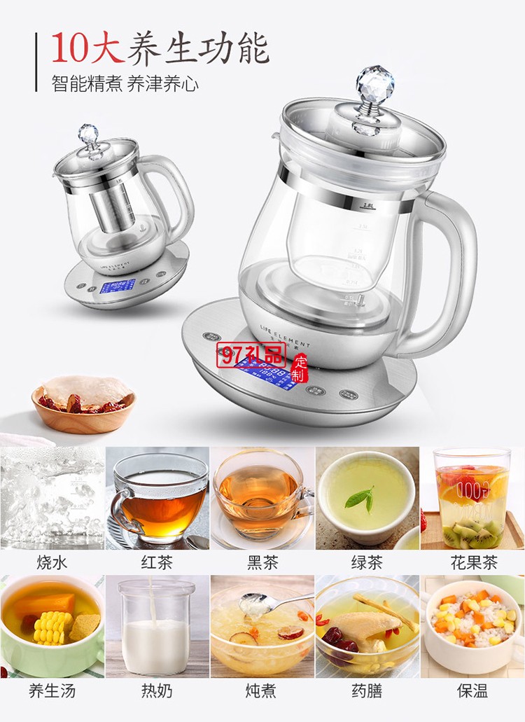 生活元素燕窩壺燉盅多功能養生壺自動加厚玻璃家用燒水壺煮茶器