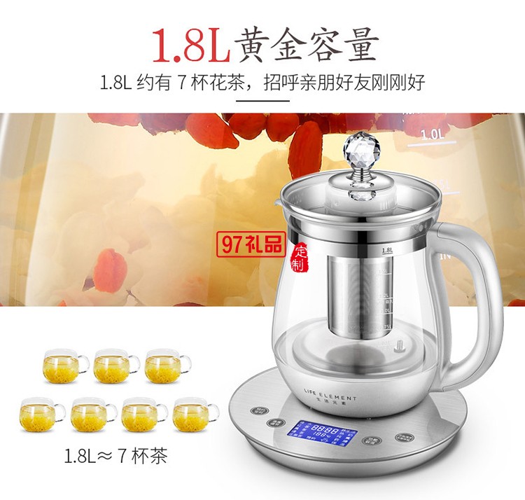 生活元素燕窩壺燉盅多功能養生壺自動加厚玻璃家用燒水壺煮茶器