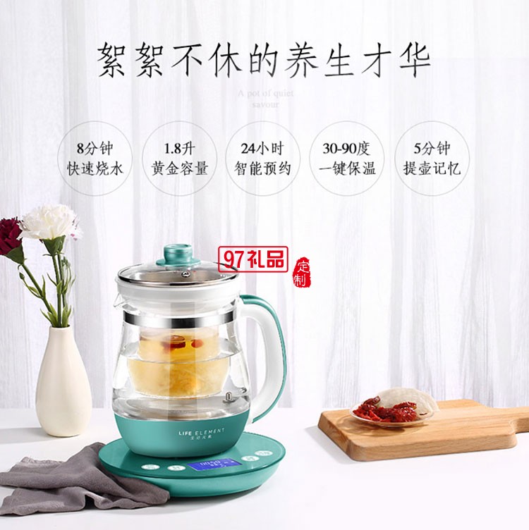 玻璃多功能燕窩壺養生壺燉盅黑茶電熱燒水壺送客戶禮品定制