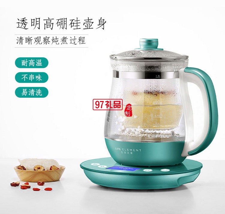 玻璃多功能燕窩壺養生壺燉盅黑茶電熱燒水壺送客戶禮品定制