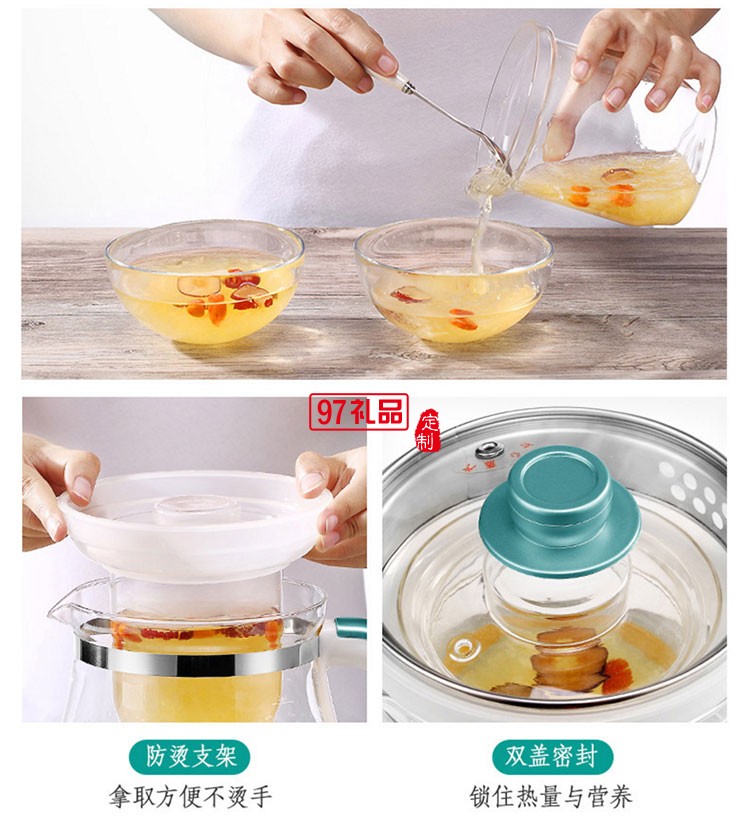 玻璃多功能燕窩壺養生壺燉盅黑茶電熱燒水壺送客戶禮品定制