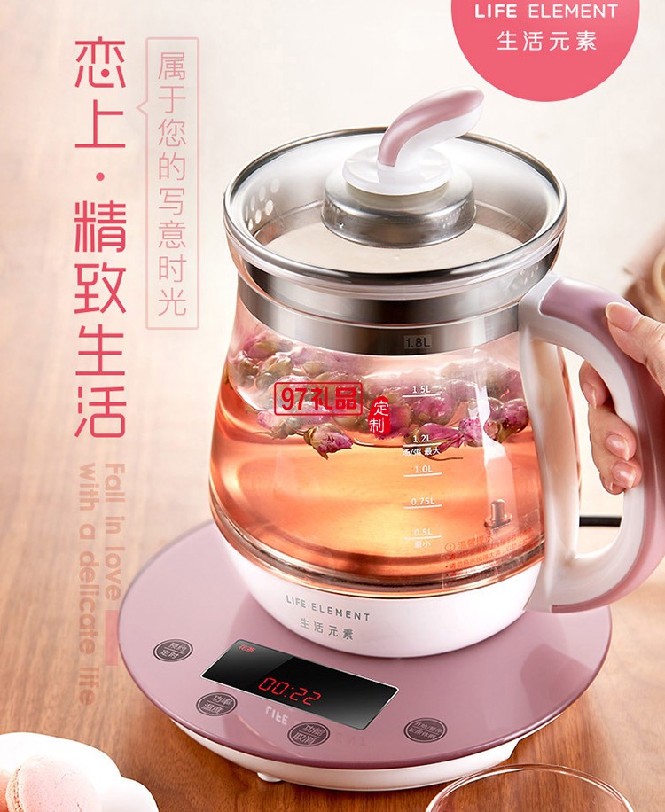 玻璃全自動養身壺 分體花茶壺電熱燒水壺煮茶器送客戶禮品定制