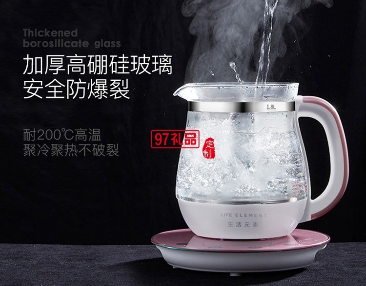 玻璃全自動養身壺 分體花茶壺電熱燒水壺煮茶器送客戶禮品定制