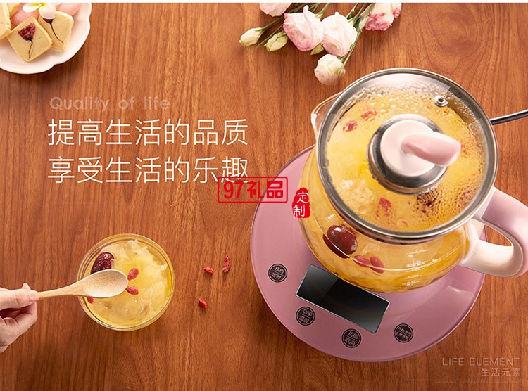 玻璃全自動養身壺 分體花茶壺電熱燒水壺煮茶器送客戶禮品定制