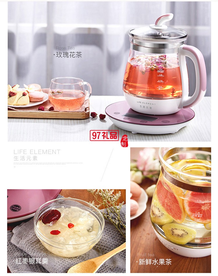 玻璃全自動養身壺 分體花茶壺電熱燒水壺煮茶器送客戶禮品定制