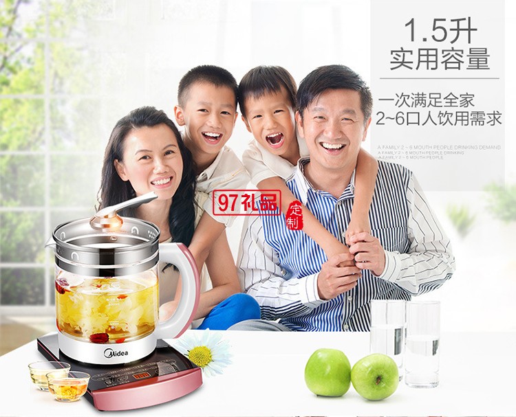 多功能自動加厚玻璃養生壺煎藥壺煮茶壺送客戶禮品定制