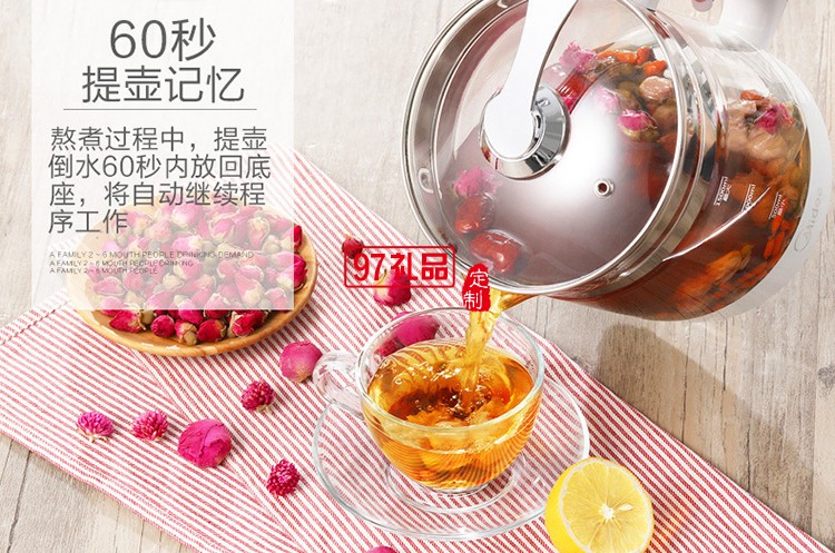 多功能自動加厚玻璃養生壺煎藥壺煮茶壺送客戶禮品定制