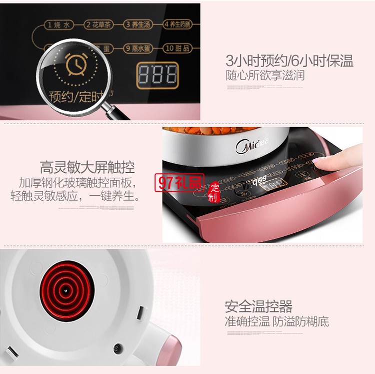 多功能自動加厚玻璃養生壺煎藥壺煮茶壺送客戶禮品定制