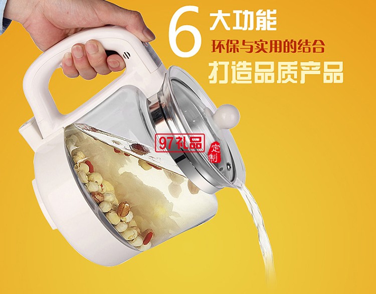 養生壺加厚玻璃全自動多功能電煎藥壺花茶壺中藥壺電養身壺煮茶壺