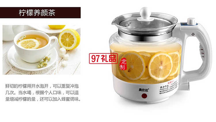 養生壺加厚玻璃全自動多功能電煎藥壺花茶壺中藥壺電養身壺煮茶壺
