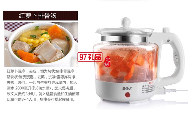 養生壺加厚玻璃全自動多功能電煎藥壺花茶壺中藥壺電養身壺煮茶壺