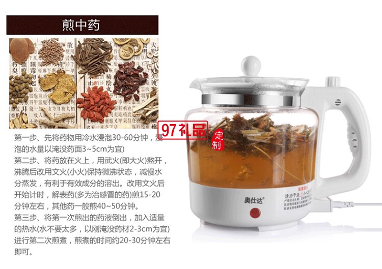 養生壺加厚玻璃全自動多功能電煎藥壺花茶壺中藥壺電養身壺煮茶壺