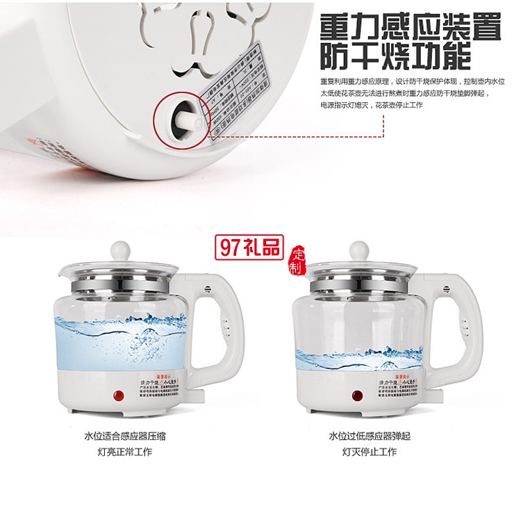 養生壺加厚玻璃全自動多功能電煎藥壺花茶壺中藥壺電養身壺煮茶壺