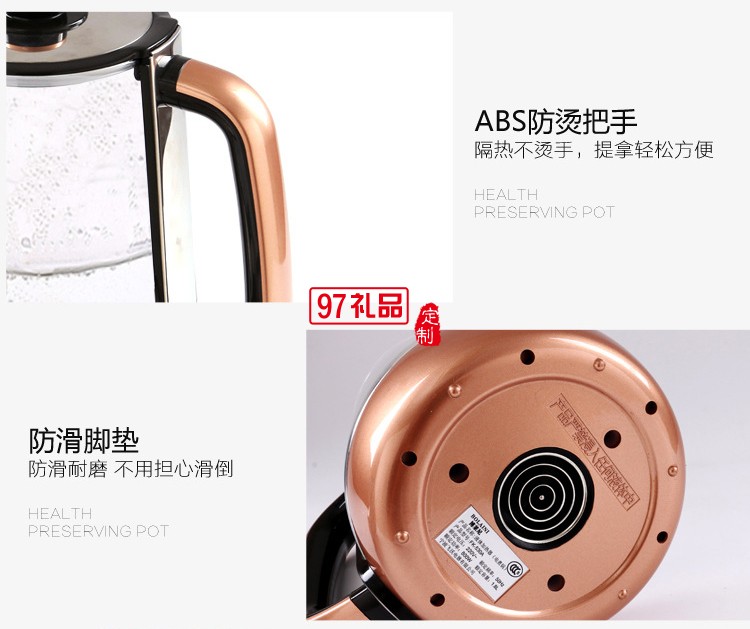 養生壺全自動加厚玻璃多功能電熱燒水壺煮茶器送客戶禮品定制