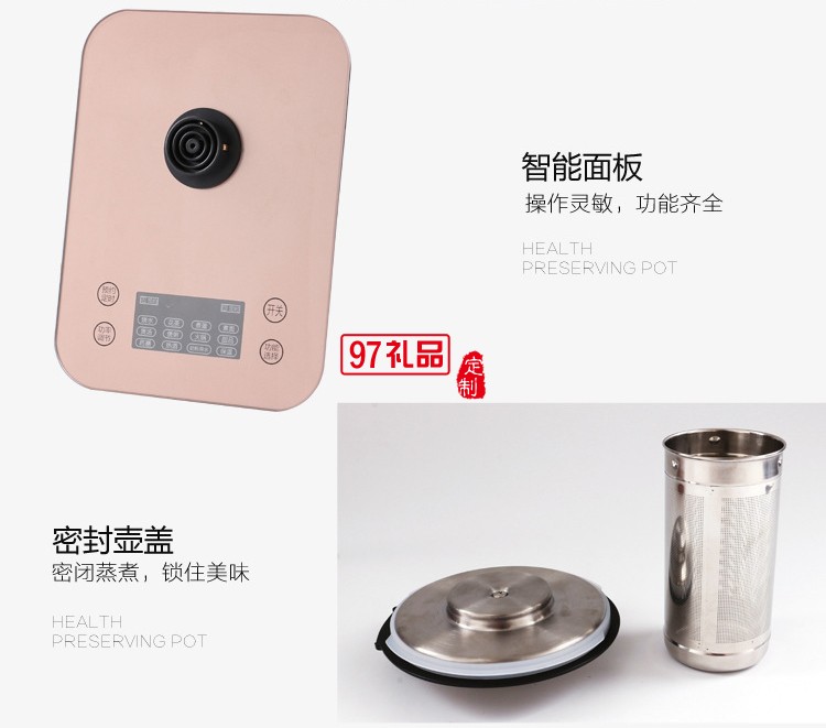 養生壺全自動加厚玻璃多功能電熱燒水壺煮茶器送客戶禮品定制